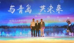 热点爆料青岛新闻网最新消息,聚焦岛城热点事件深度解析